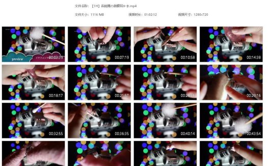 [明治らんぷ]2020年7月ci-en收费视频2部