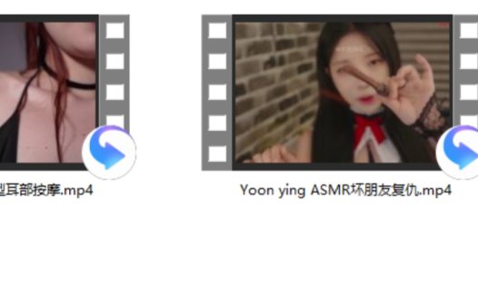 Yoon ying ASMR坏朋友复仇+Maimy ASMR新型耳部按摩