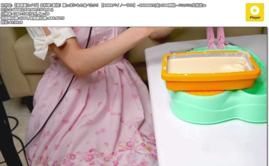 [2020] 料理♡配信！想吃夏天的东西！- 利香ちゃんねる