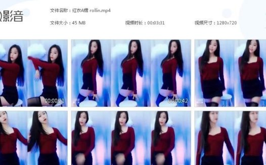 夏喵娜kina高级vip群里面的跳舞视频