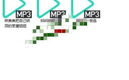 香取绮罗_kira21.12舰长音频包-32.6M