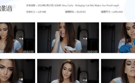 ASMR Gina Carla – 吉娜卡拉角色扮演！让我让你焕然一新！