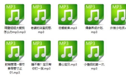 推特雾心宝贝最新11部中文音声剧情