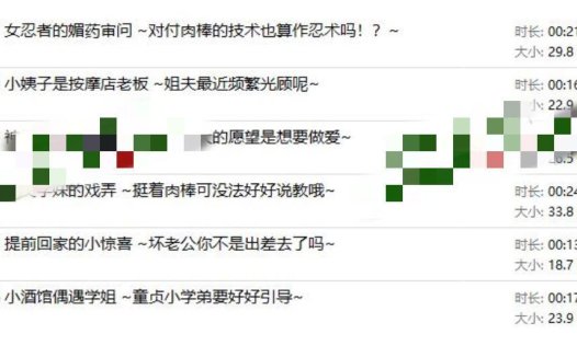 夜汐音声社夜之万华镜II 6A-156M