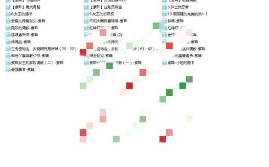 紫眸音声31部（1G）