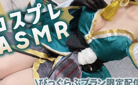 くもの上ユメミ2024.01.19nicochannel会员限定