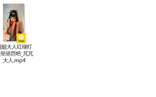 芃芃大人2部视频