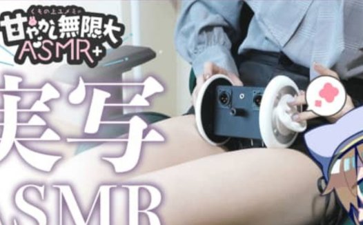 くもの上ユメミ2023.01.28员限定