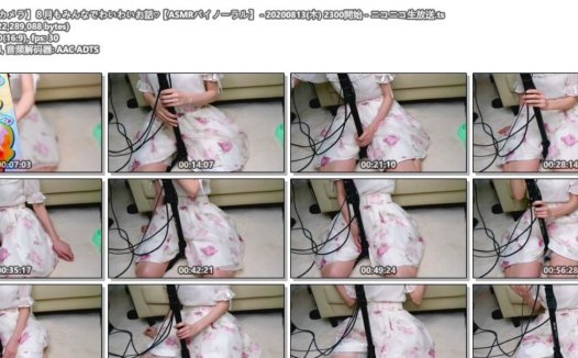 [2020] 8月大家一起吵吵嚷嚷的话 – 利香ちゃんねる